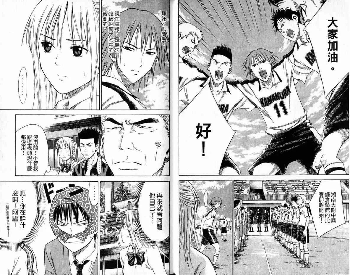 第3卷 第14页
