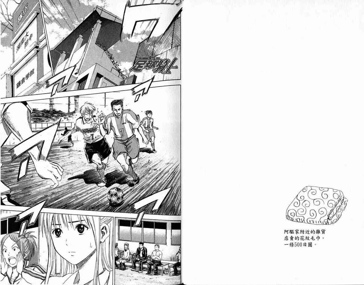 第3卷 第16页