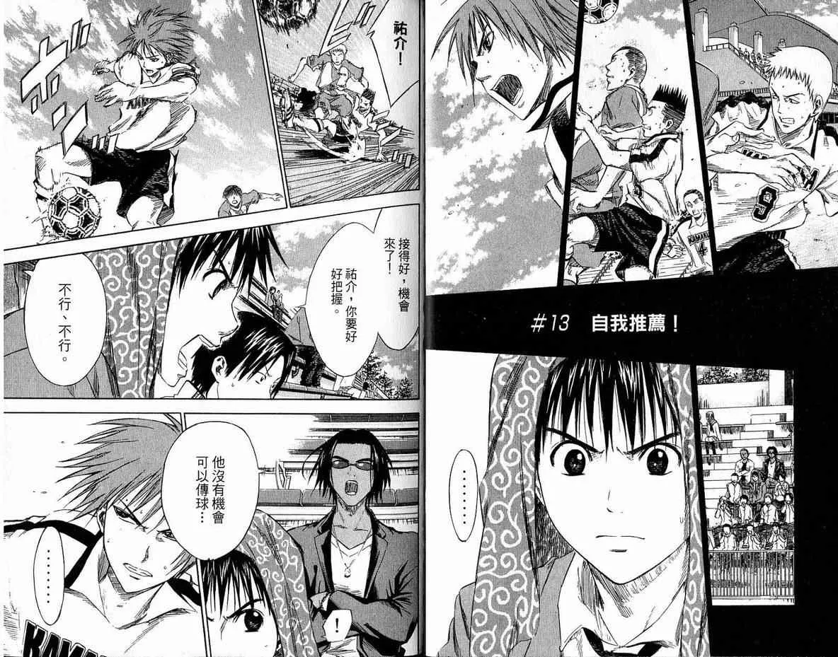 第3卷 第17页