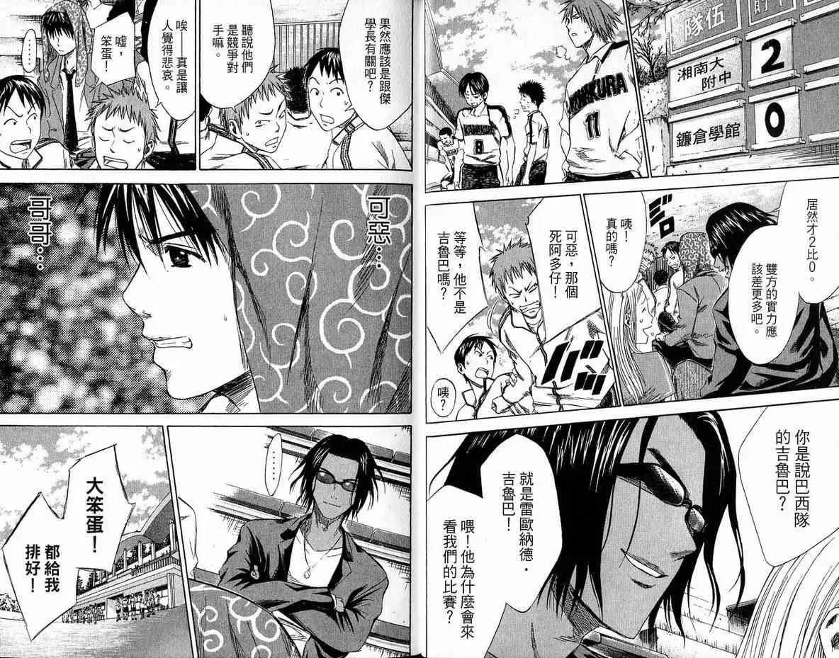 第3卷 第19页