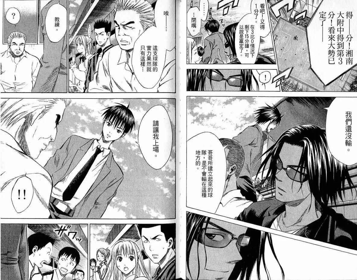 第3卷 第26页