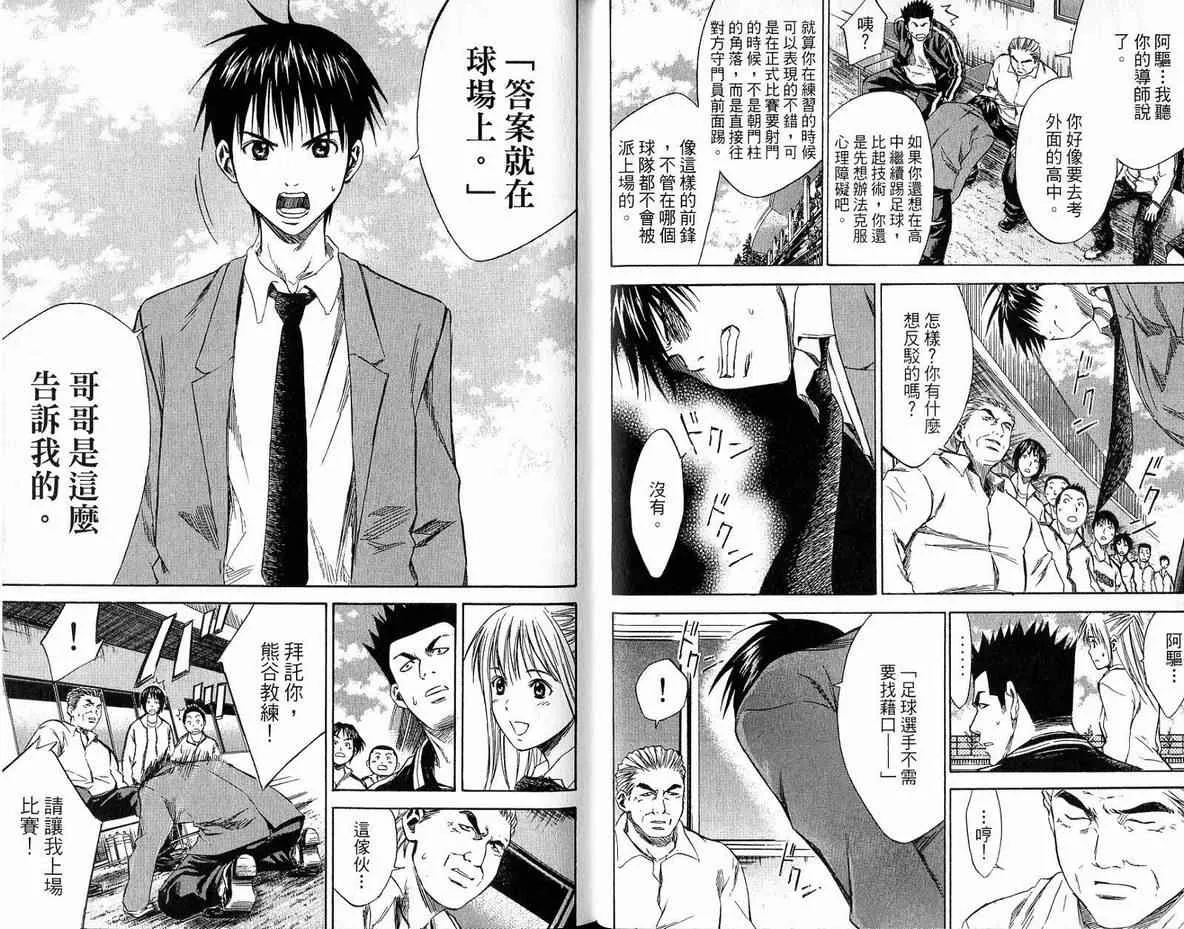第3卷 第29页