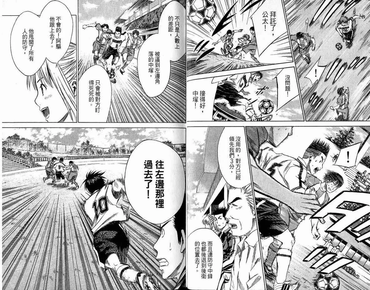 第3卷 第33页