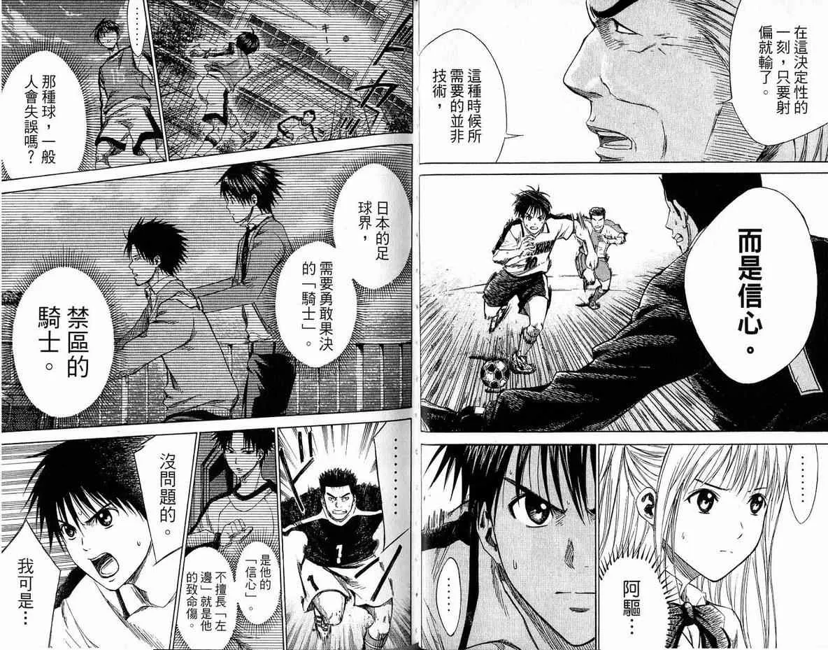 第3卷 第49页