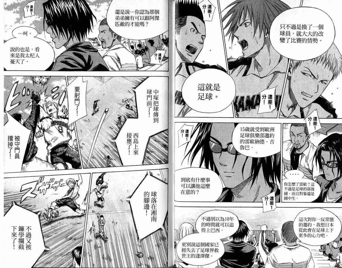 第3卷 第58页