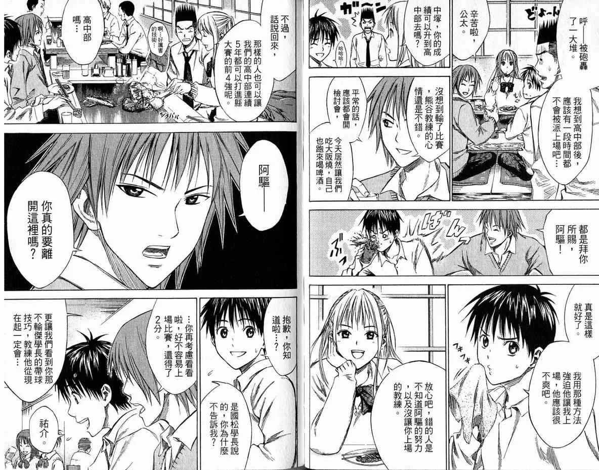 第3卷 第70页