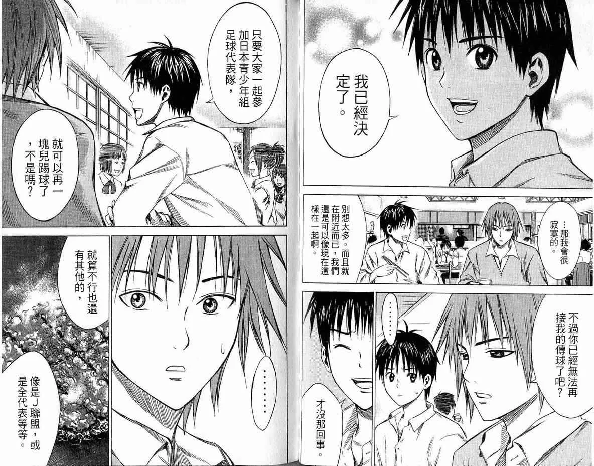 第3卷 第71页
