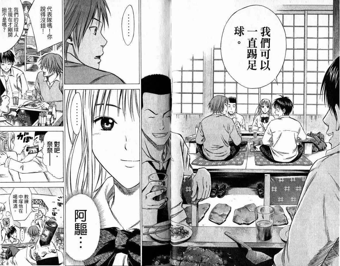 第3卷 第72页