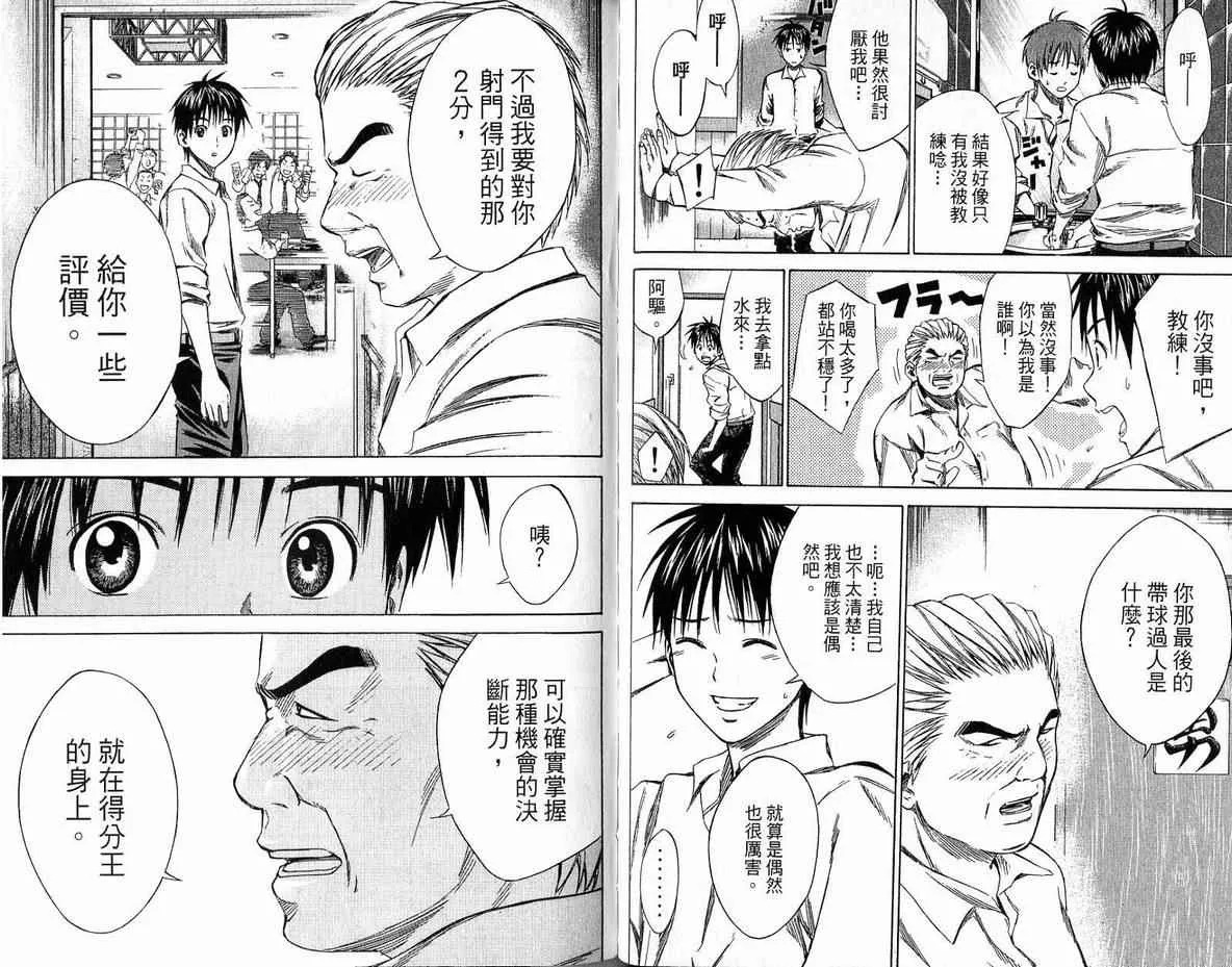 第3卷 第73页