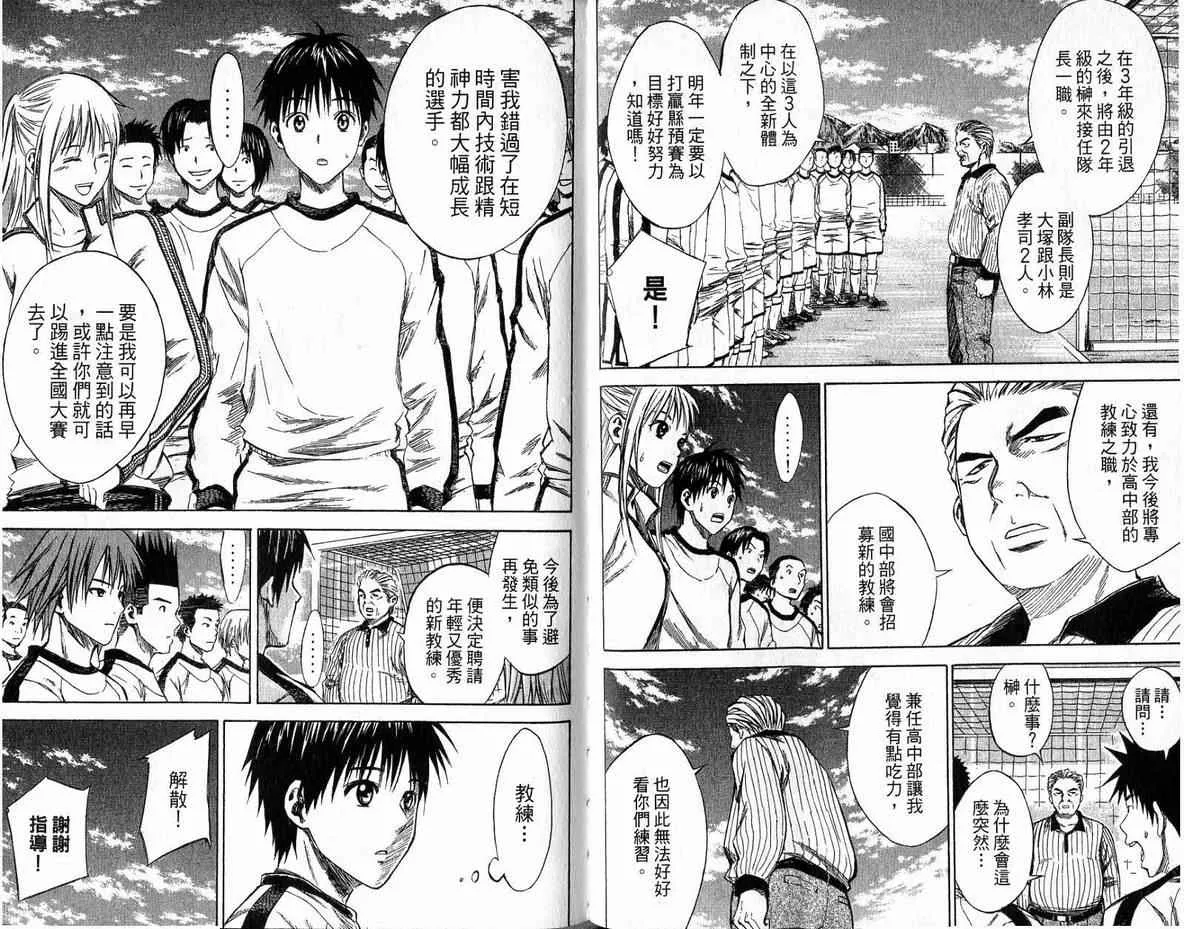 第3卷 第76页