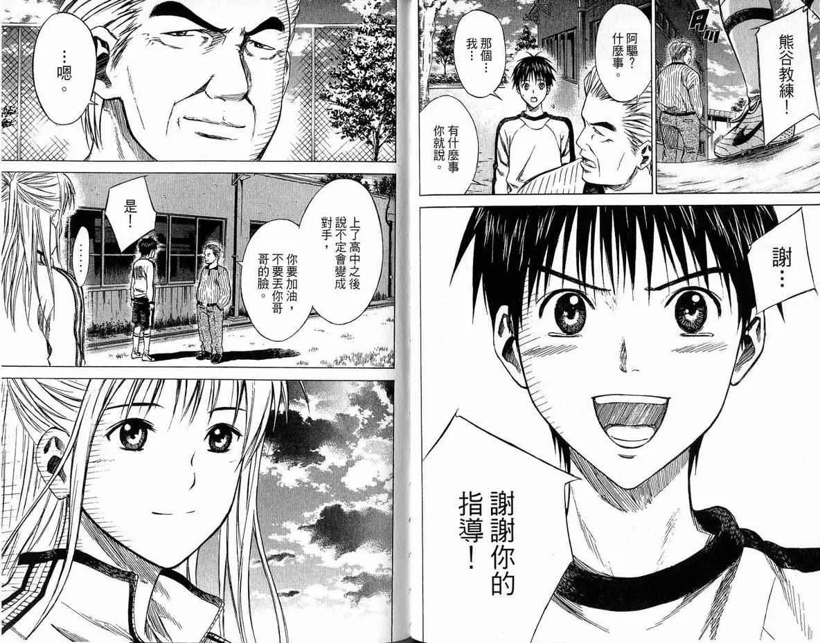第3卷 第77页