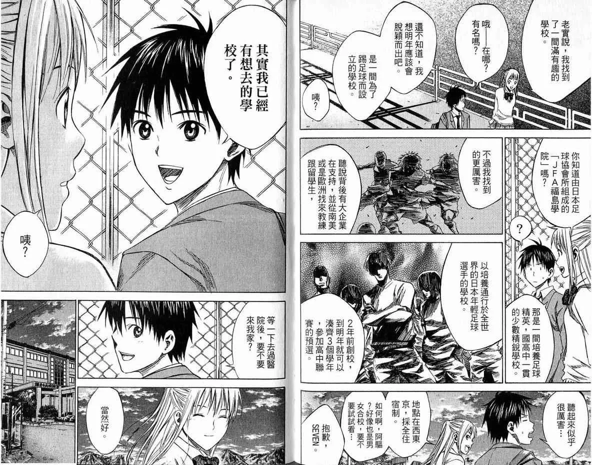 第3卷 第79页