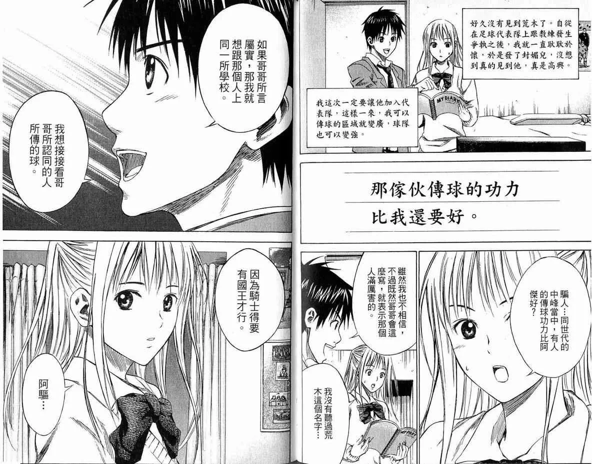 第3卷 第83页