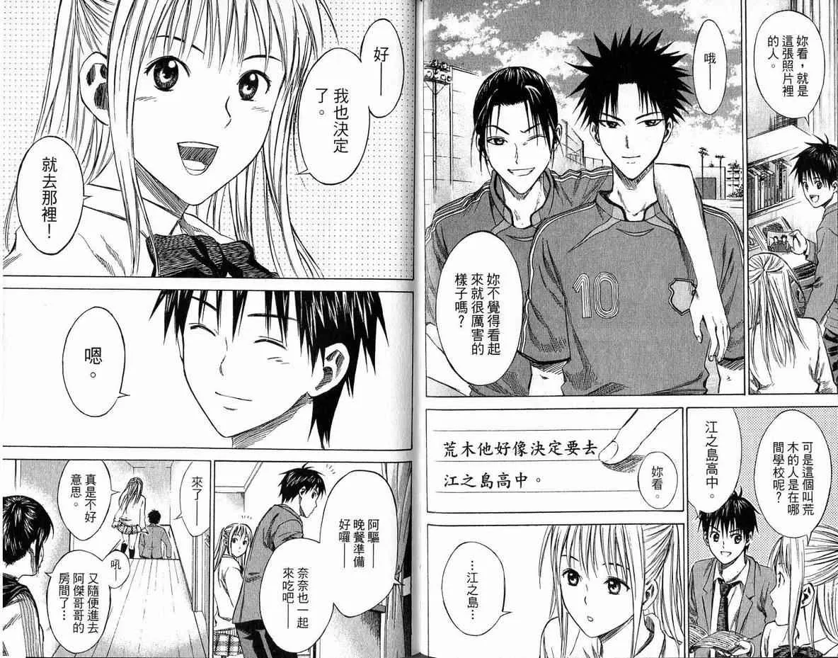 第3卷 第84页