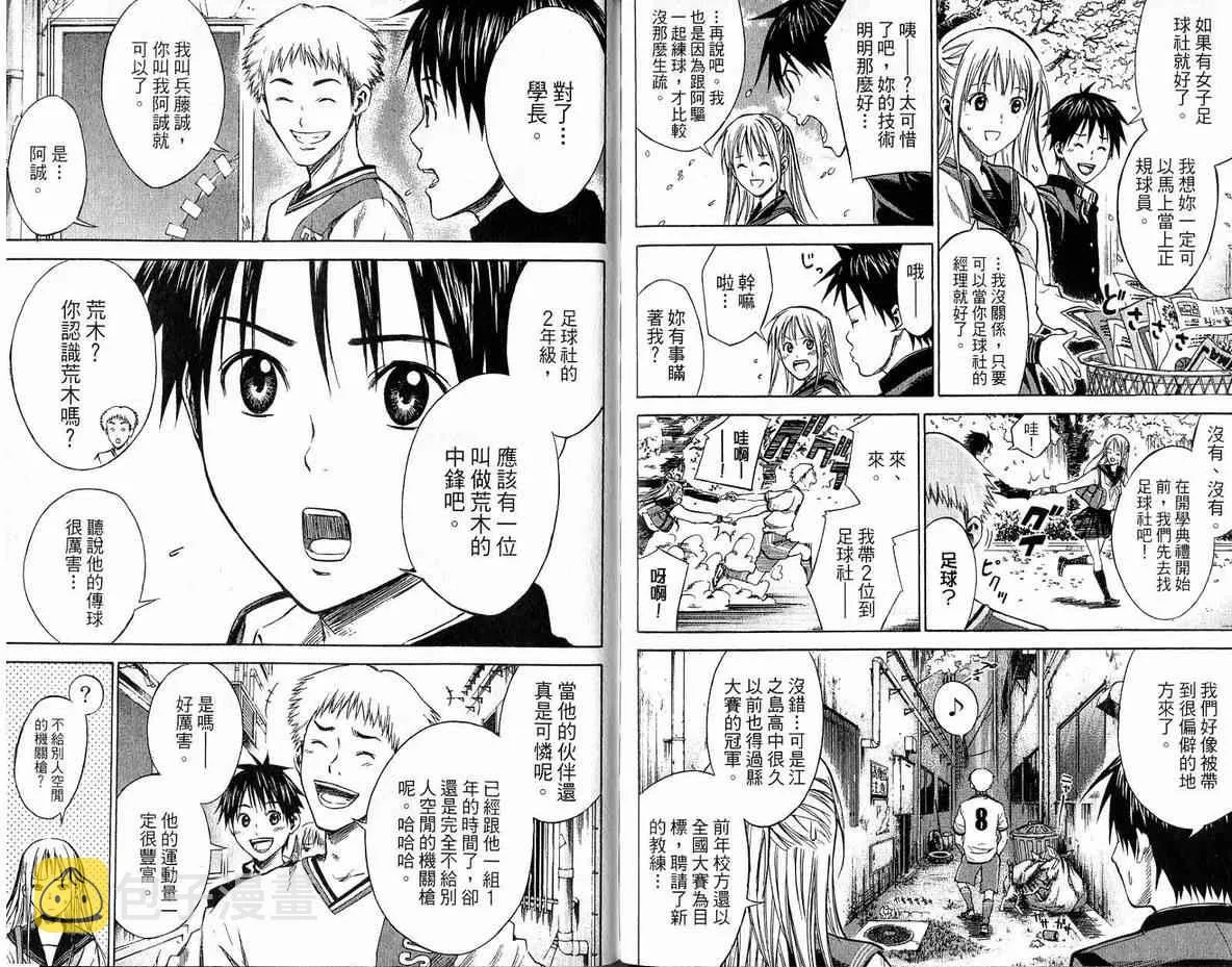 第3卷 第91页
