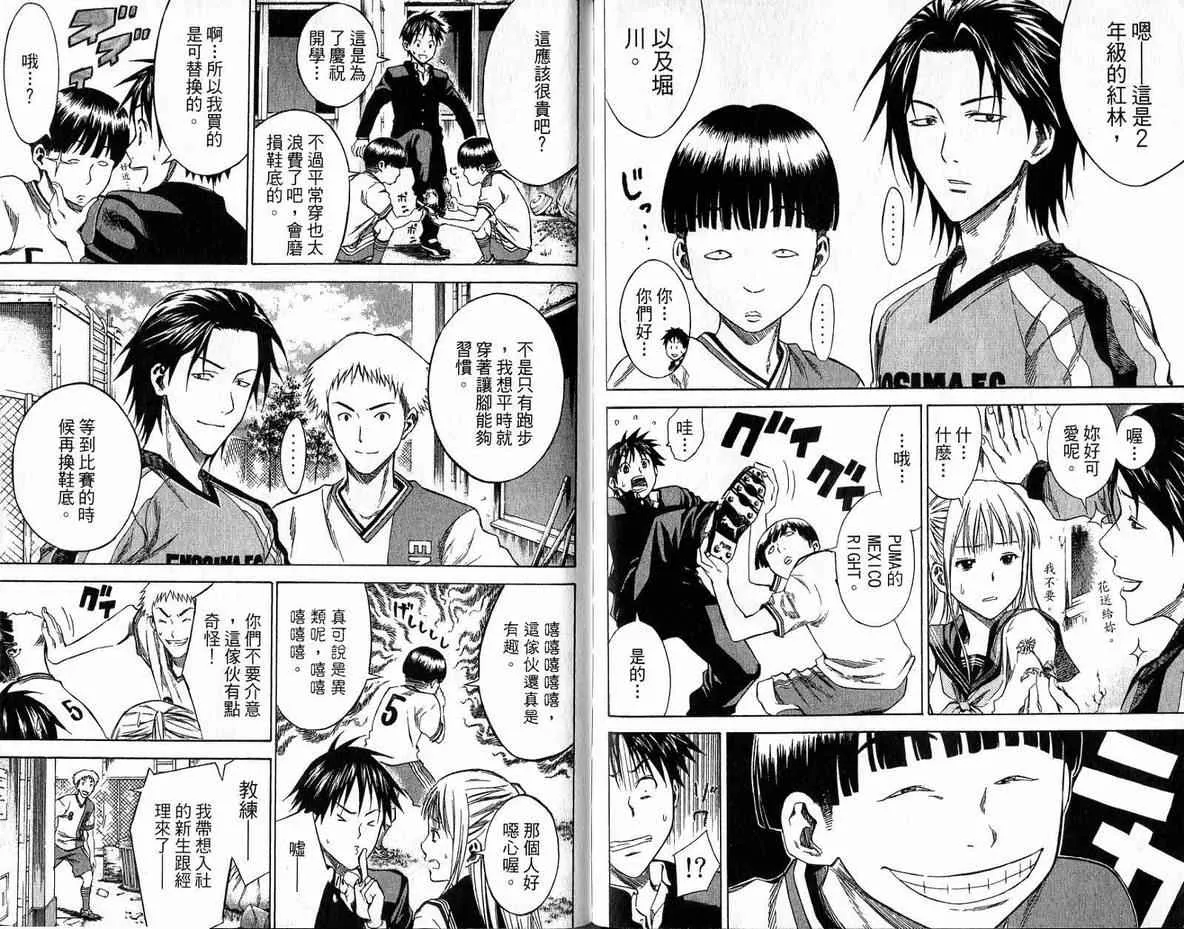 第3卷 第92页