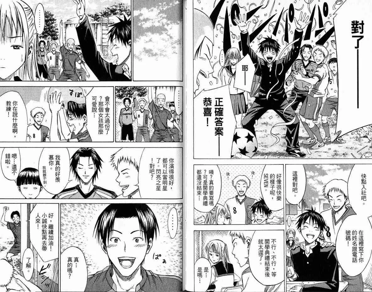 第3卷 第94页
