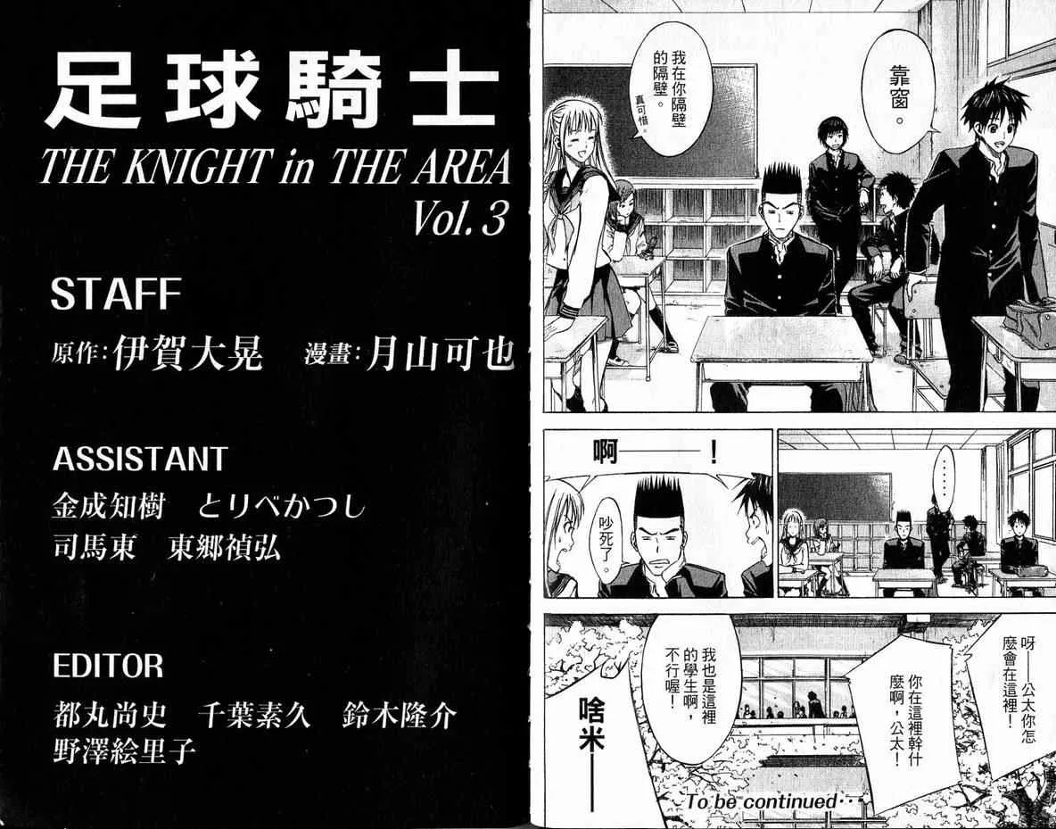 第3卷 第96页