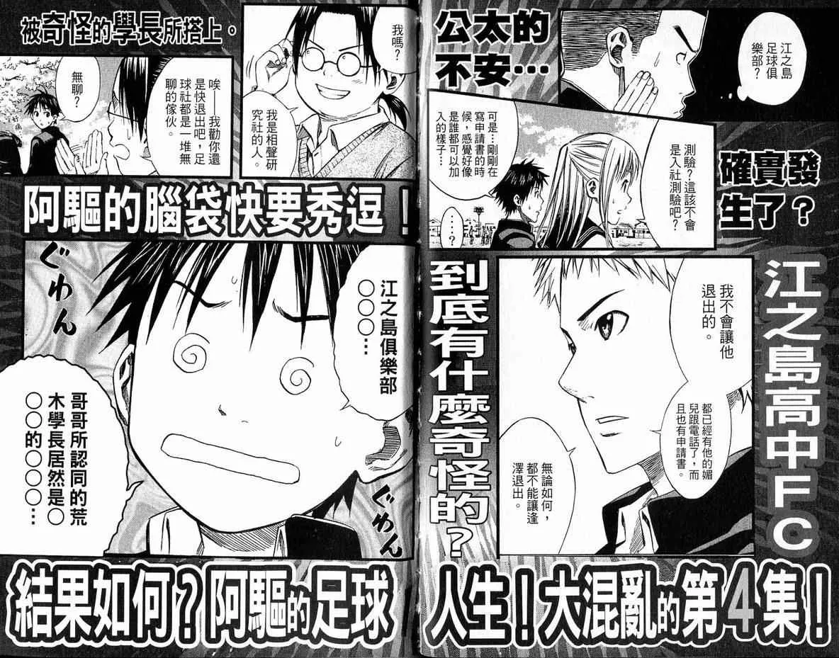 第3卷 第97页