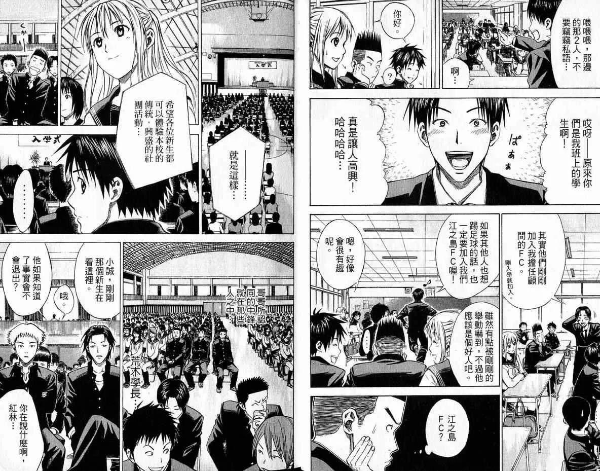 第4卷 第6页