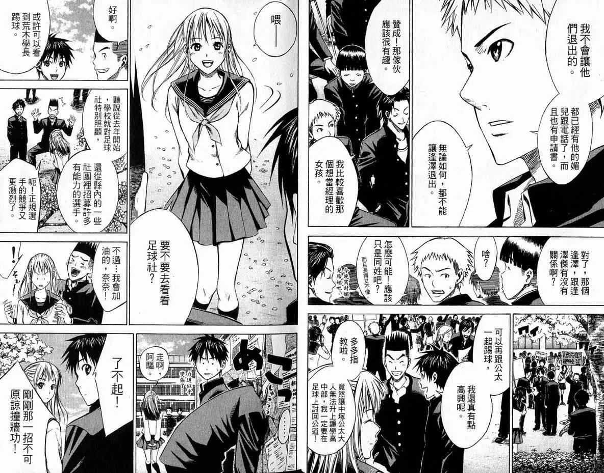 第4卷 第7页