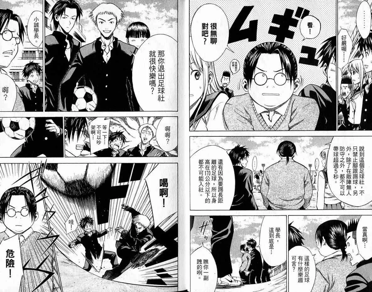 第4卷 第10页