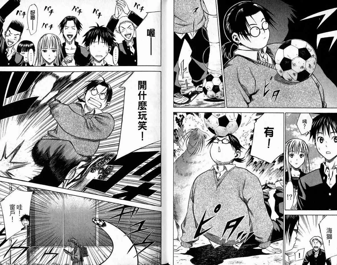 第4卷 第11页