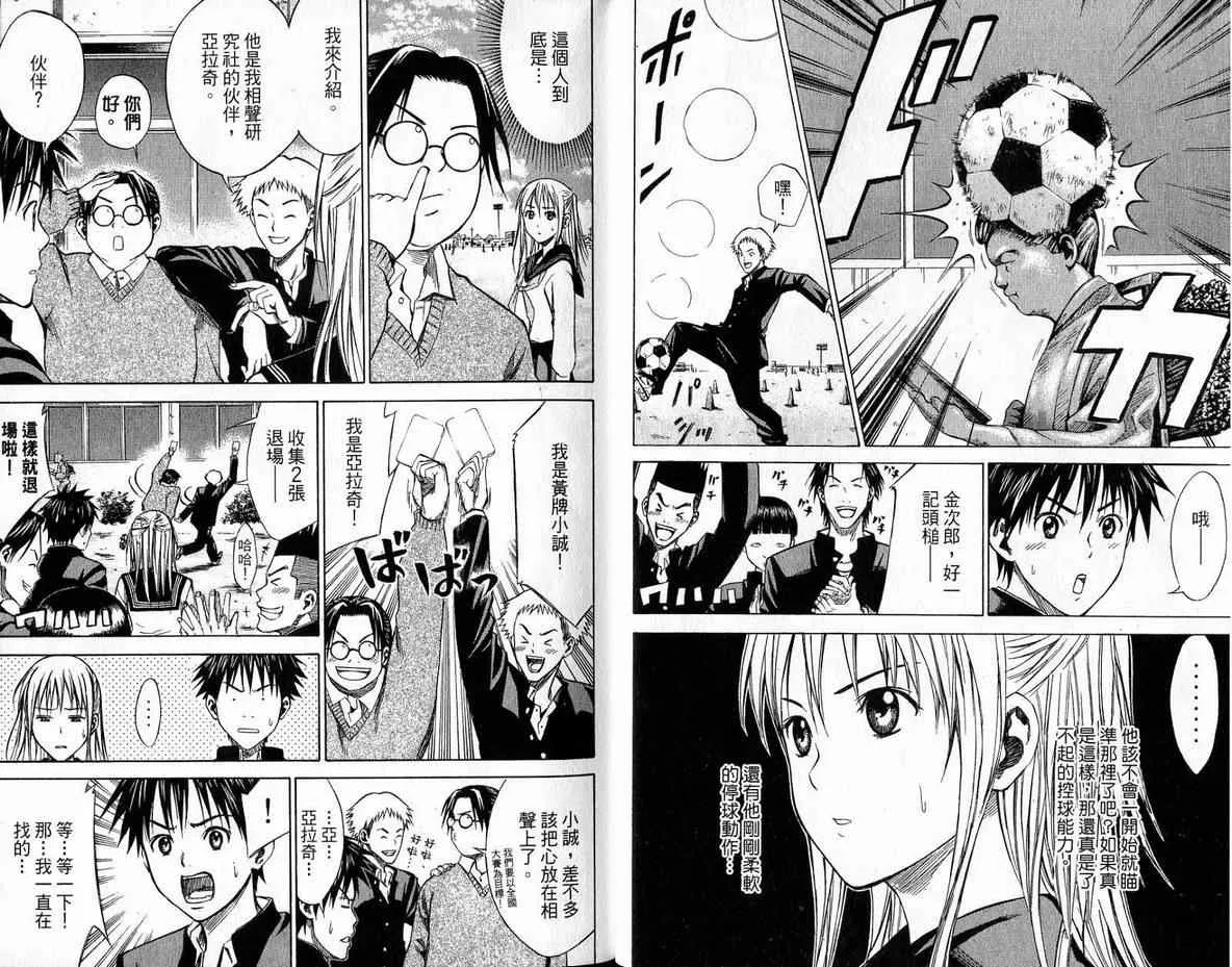 第4卷 第12页