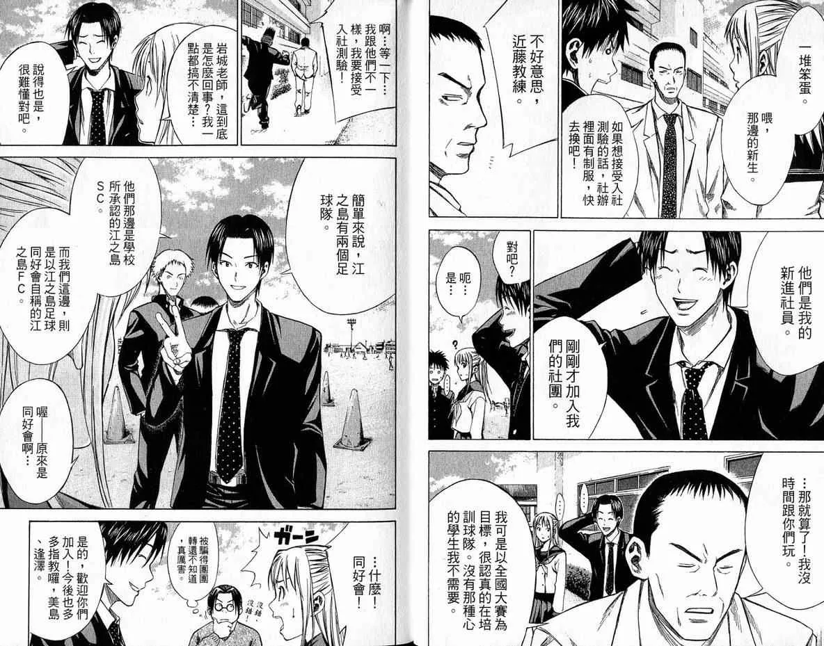 第4卷 第14页