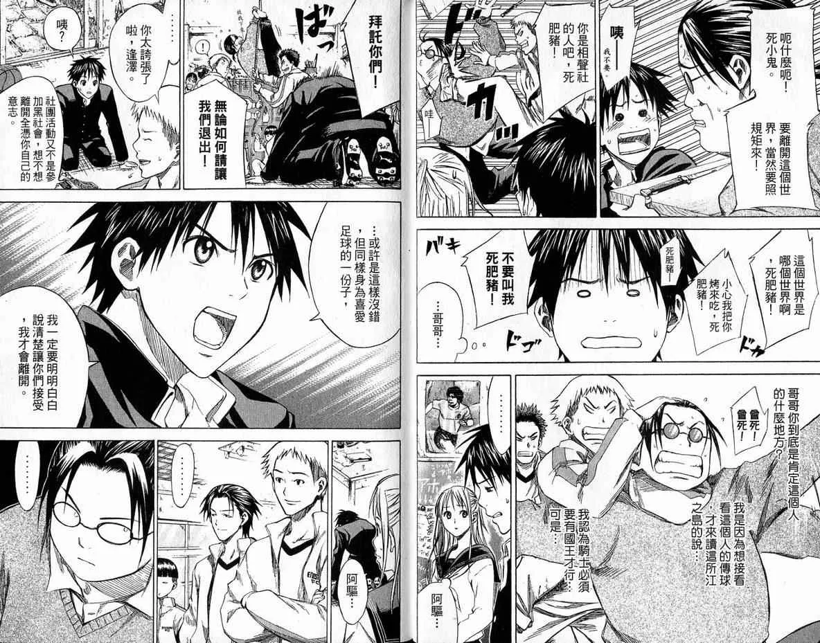第4卷 第16页