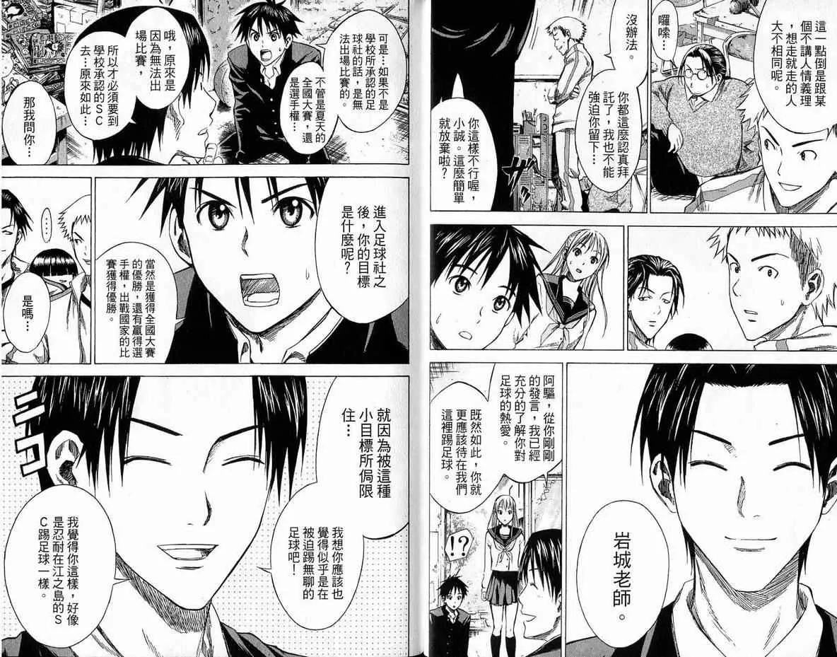 第4卷 第17页