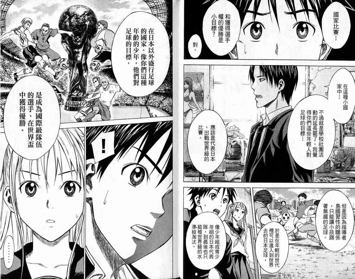 第4卷 第18页