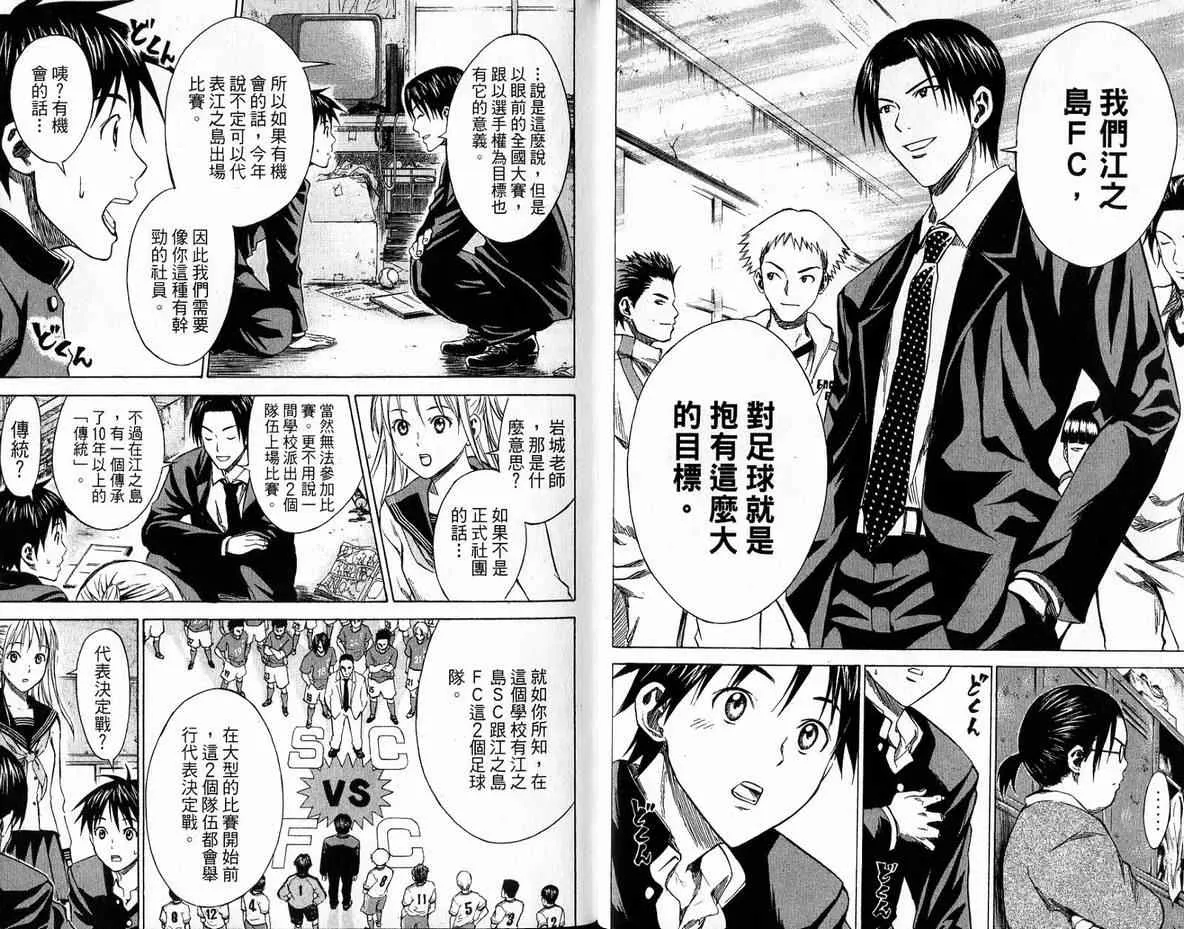 第4卷 第19页