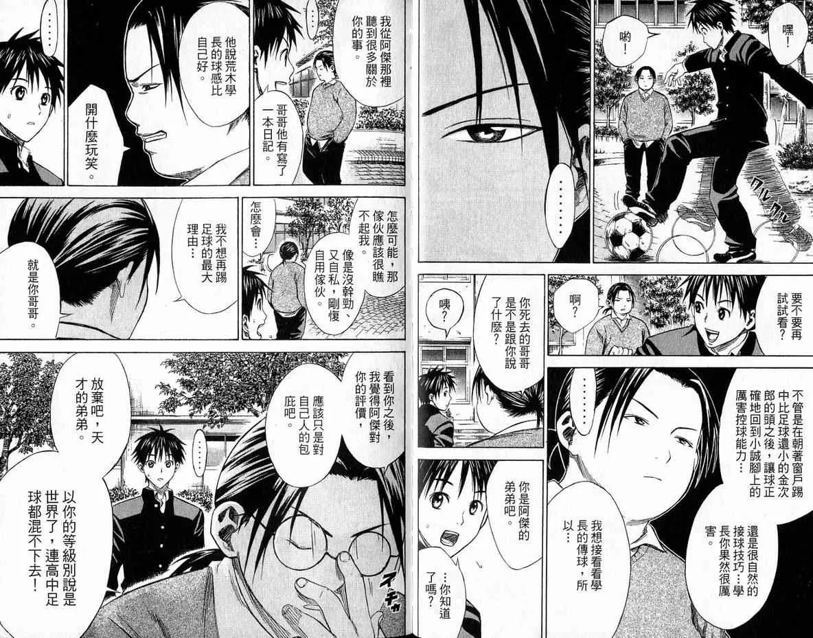 第4卷 第24页
