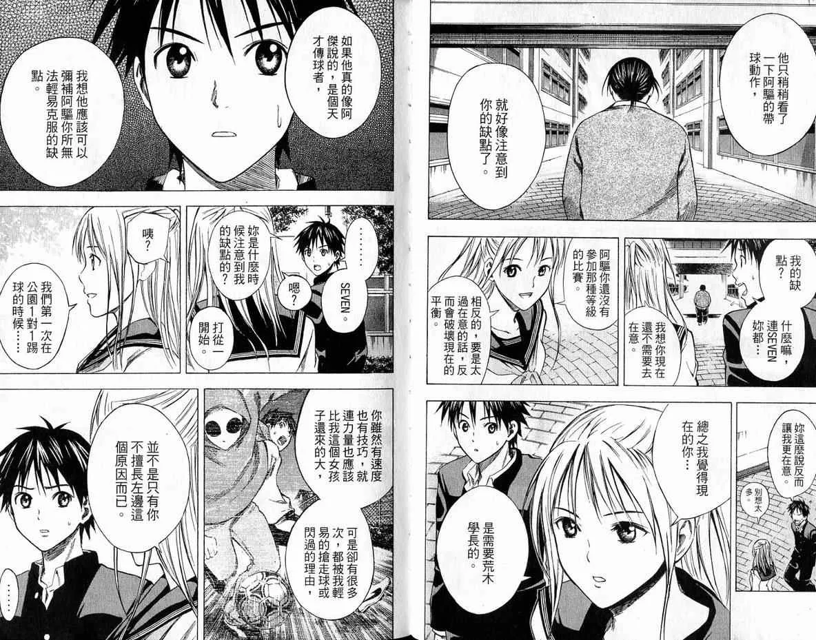 第4卷 第26页