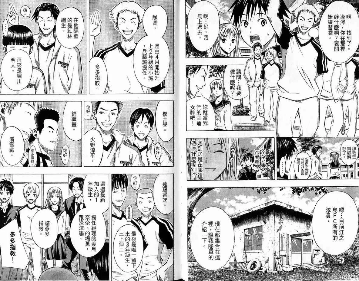 第4卷 第27页