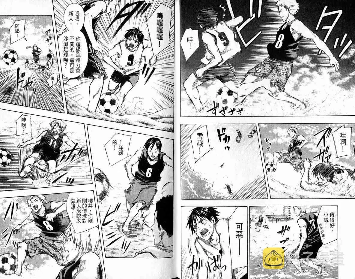 第4卷 第32页