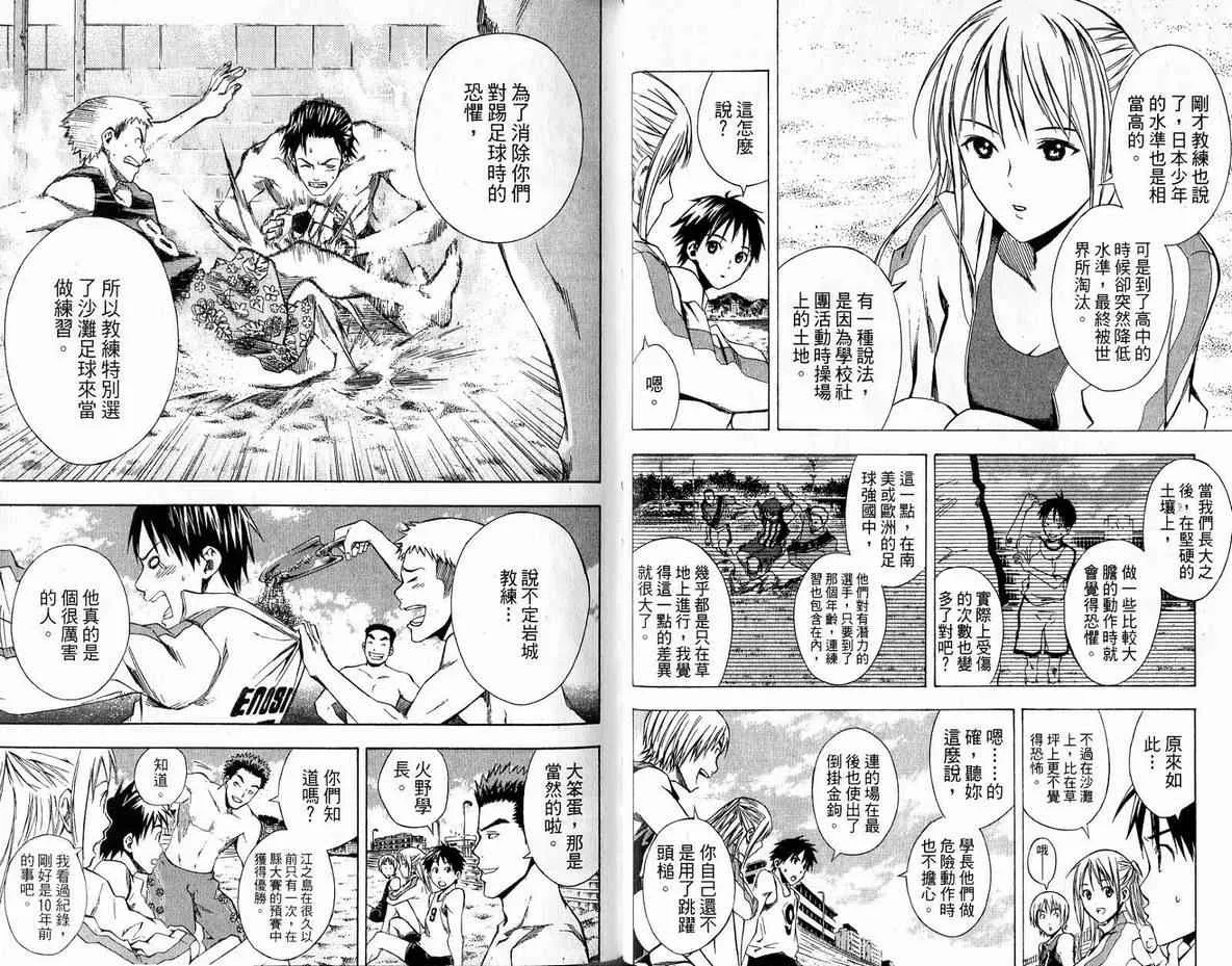 第4卷 第41页