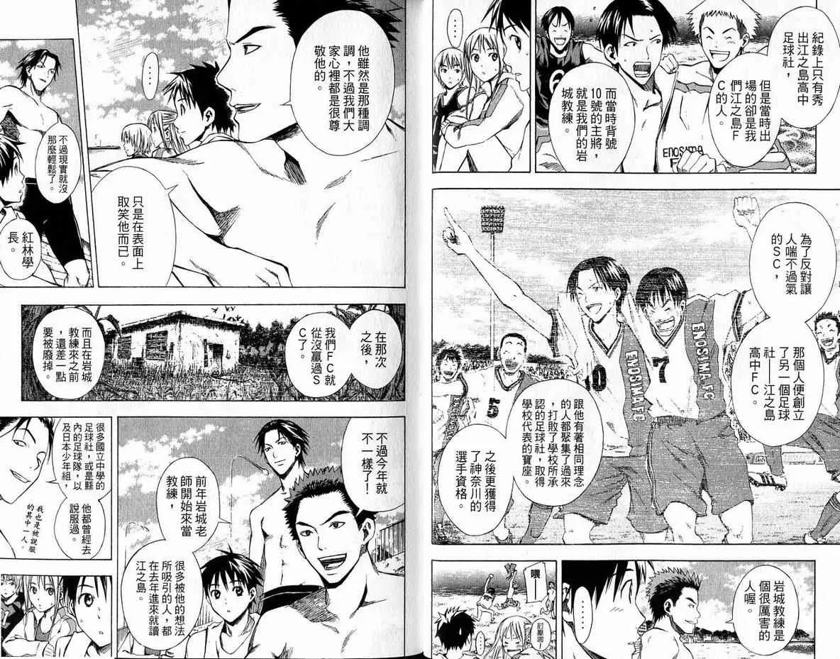 第4卷 第42页