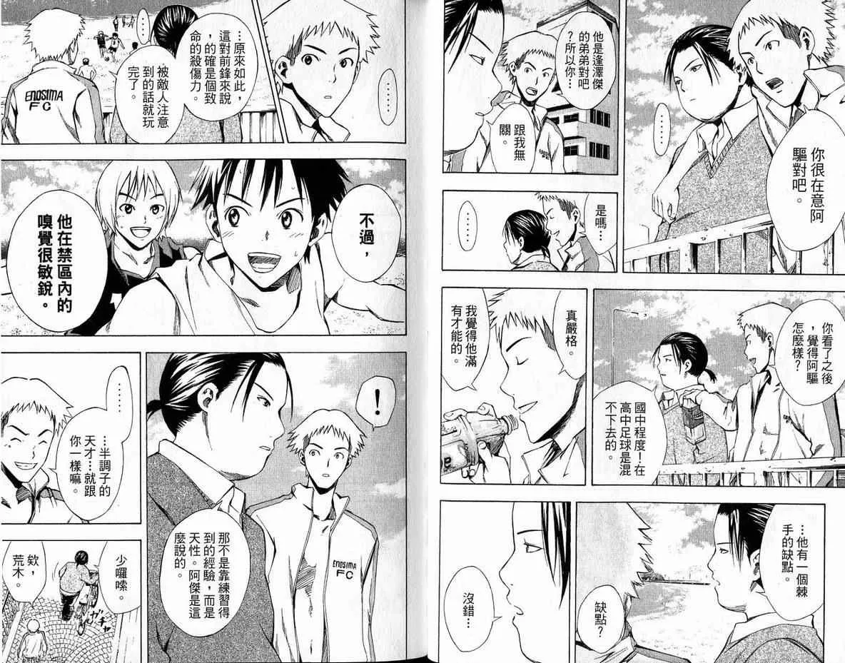 第4卷 第44页