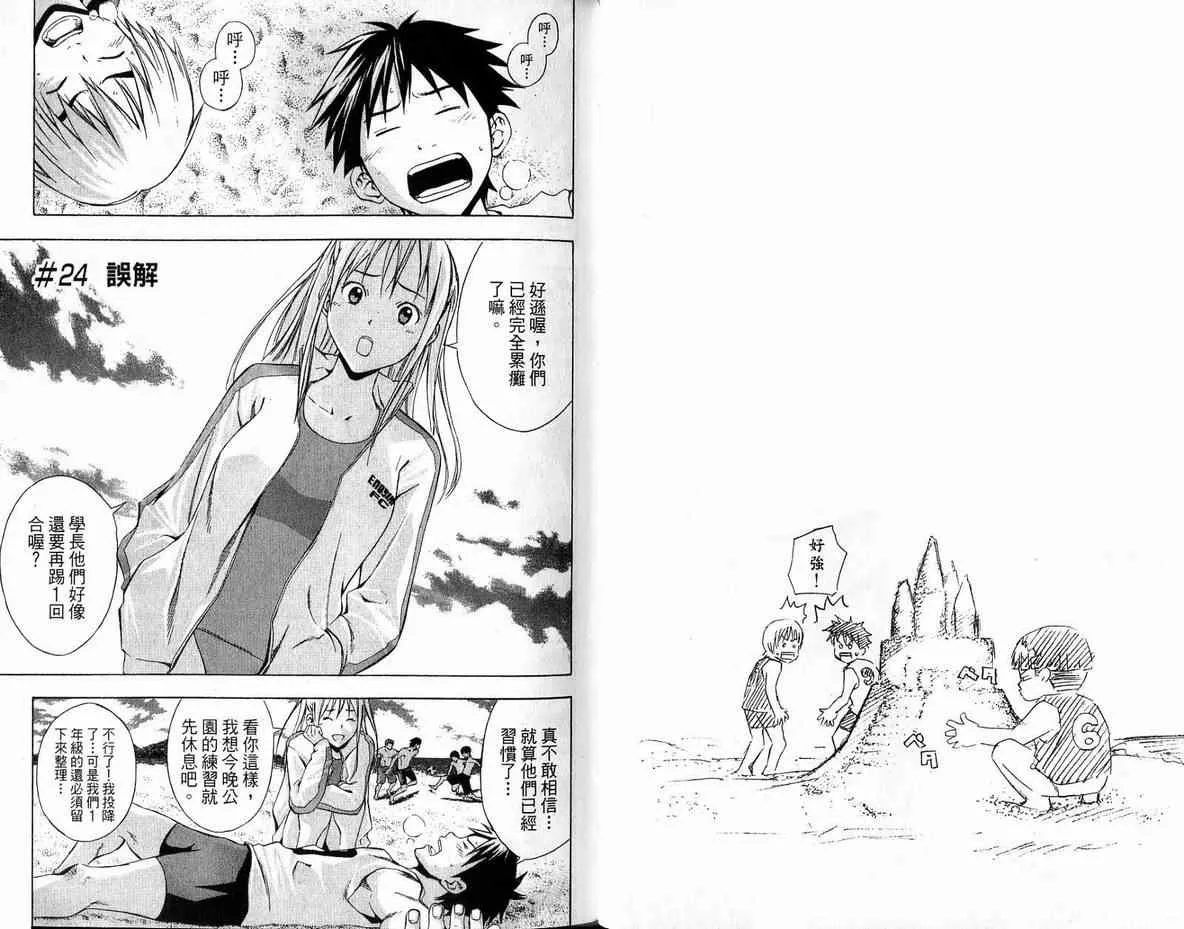 第4卷 第47页