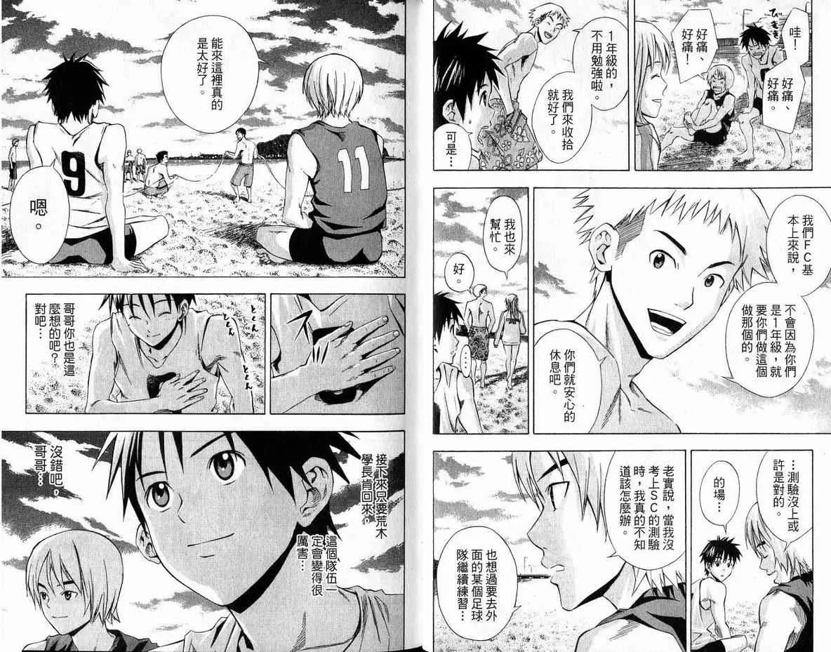 第4卷 第48页