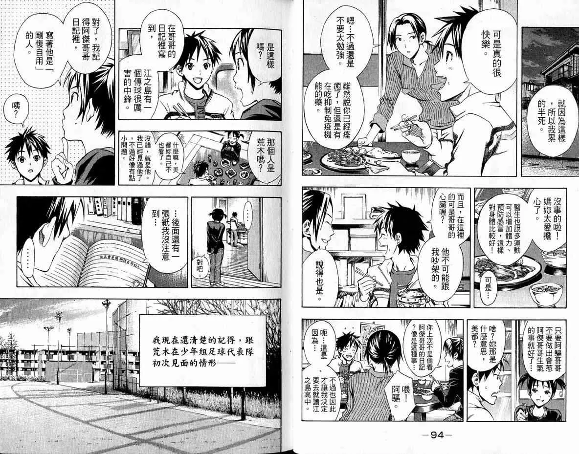 第4卷 第49页