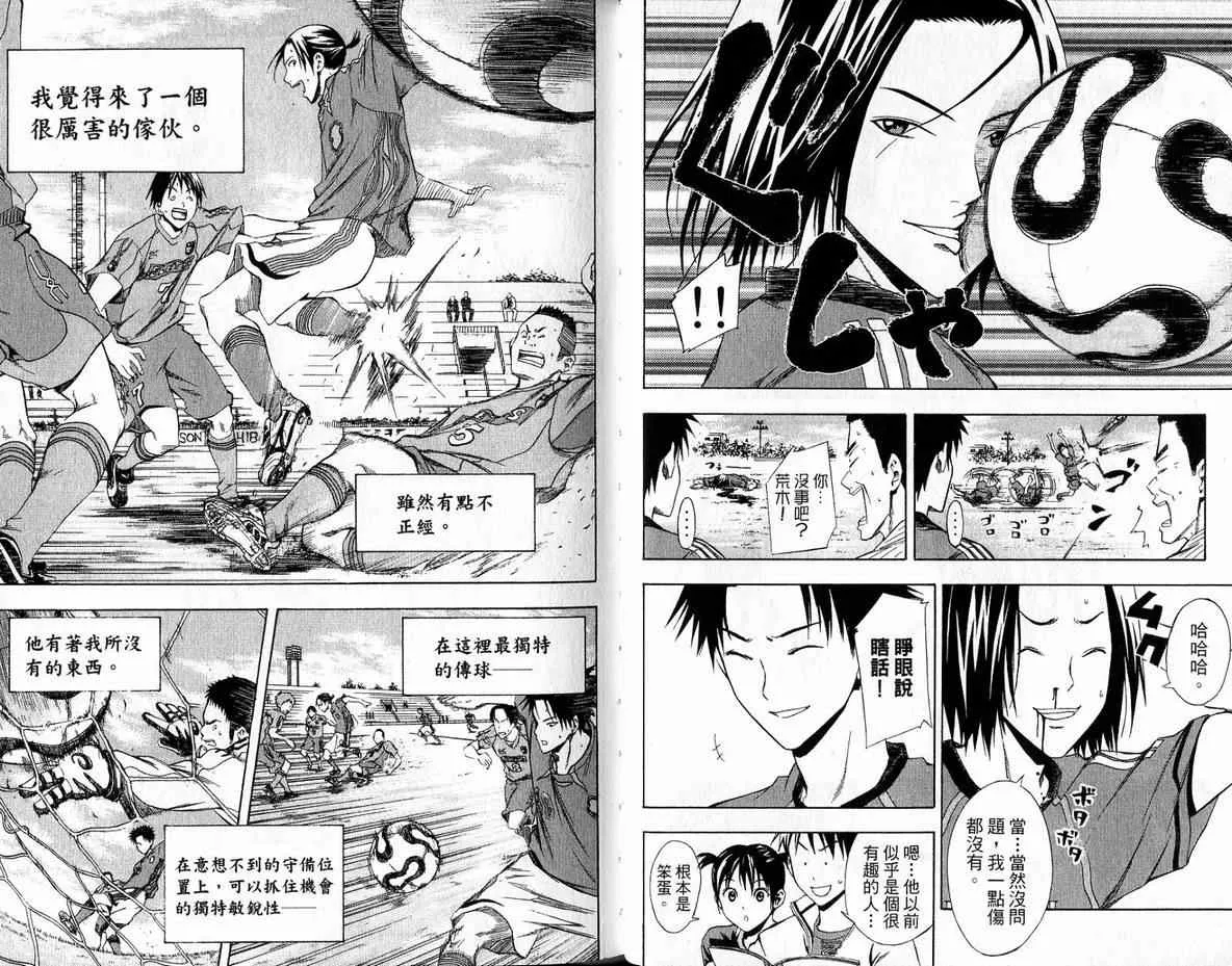 第4卷 第52页