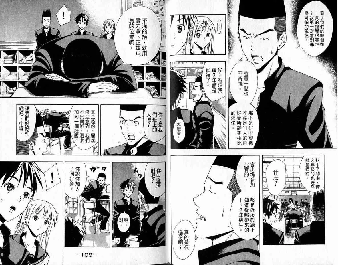 第4卷 第56页