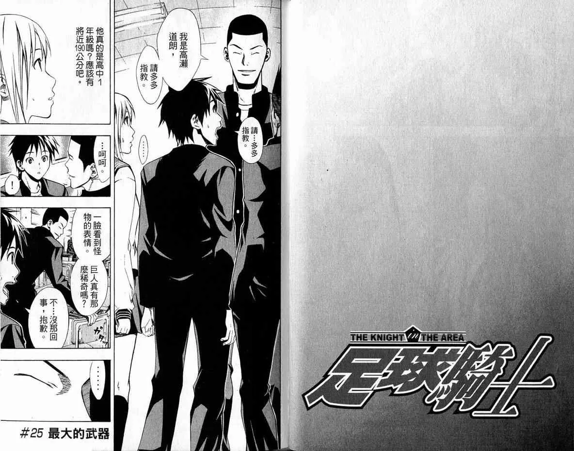第4卷 第58页