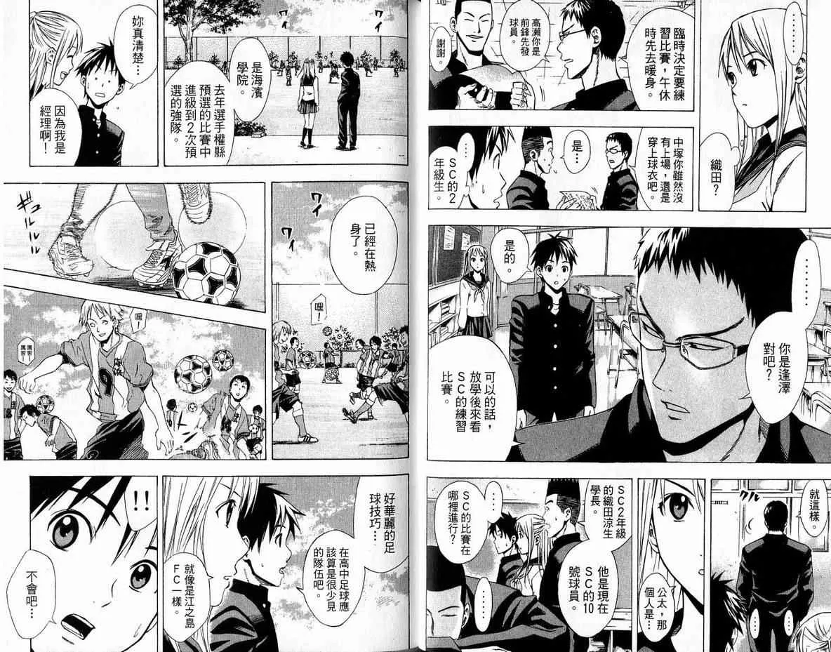 第4卷 第61页
