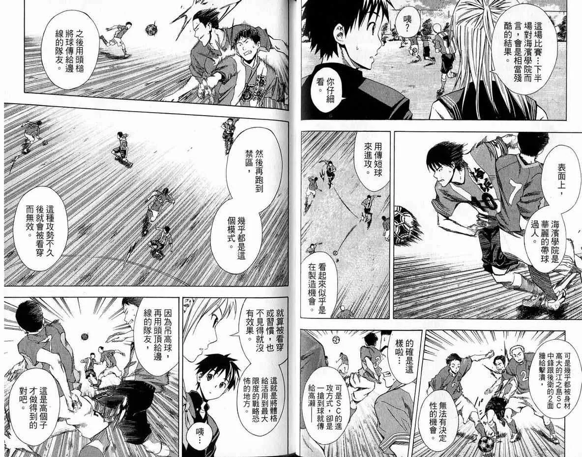 第4卷 第63页