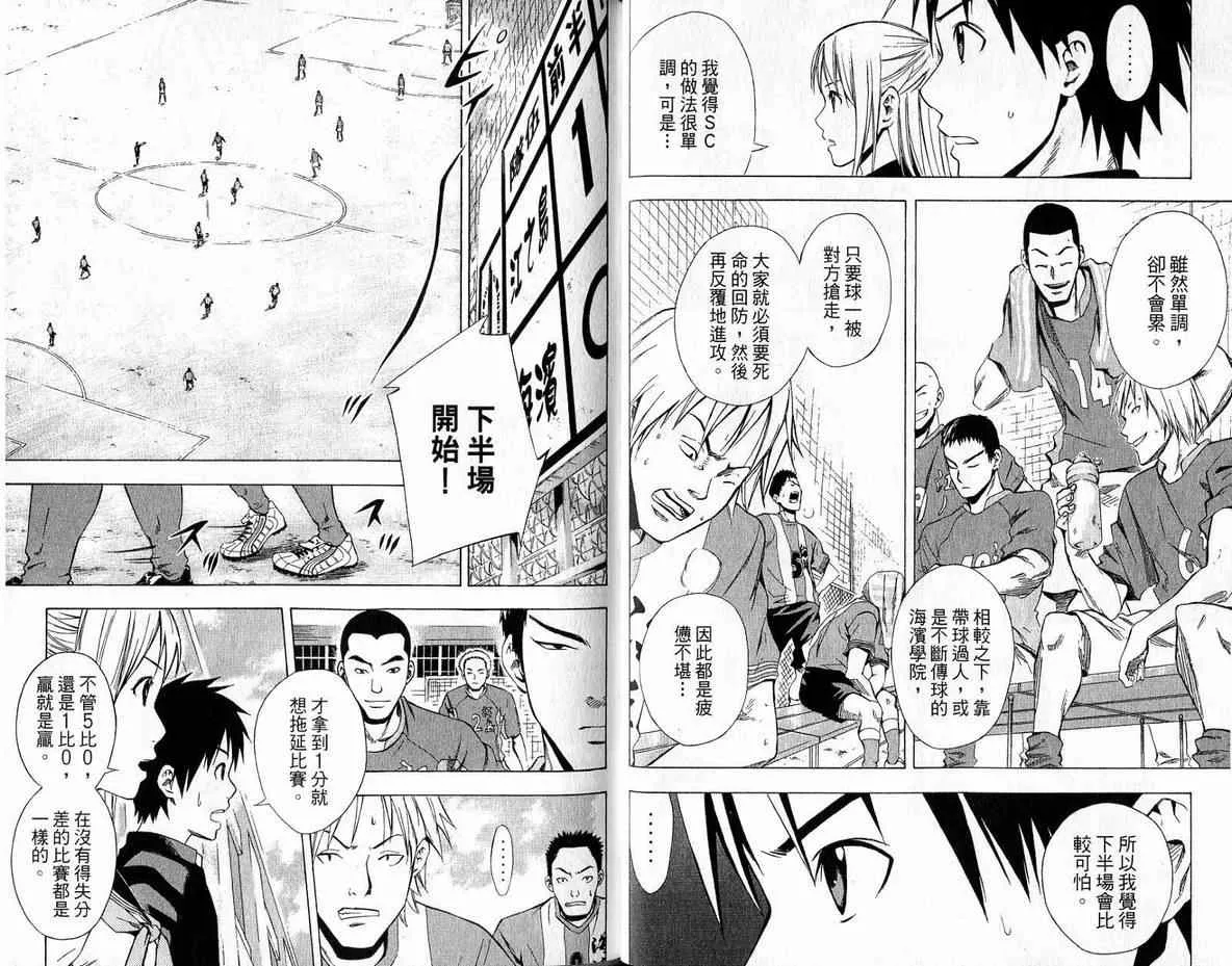 第4卷 第66页