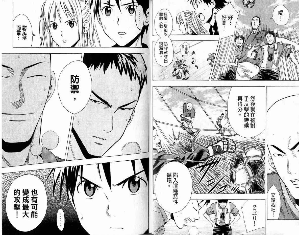 第4卷 第68页
